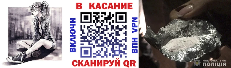 Купить наркоту Городец ГАШ  КОКАИН  МЕФ  МАРИХУАНА 