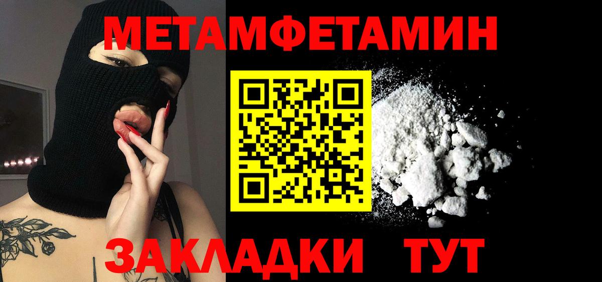 АМФЕТАМИН 97% Городец