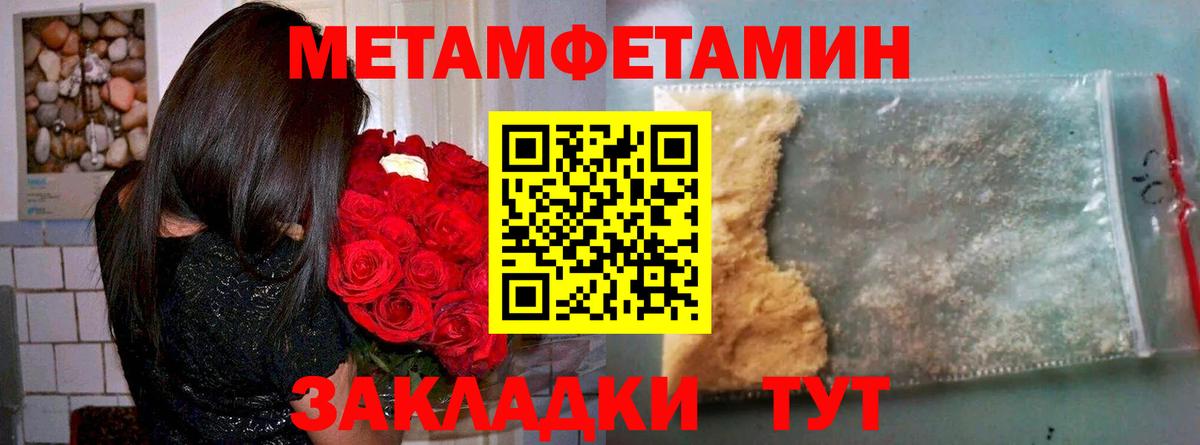 Городец  Amphetamine VHQ  Вход с VPN 