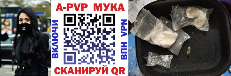 A-PVP СК КРИС  Городец 