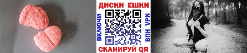 МЕГА маркетплейс  Городец  Ecstasy louis Vuitton 