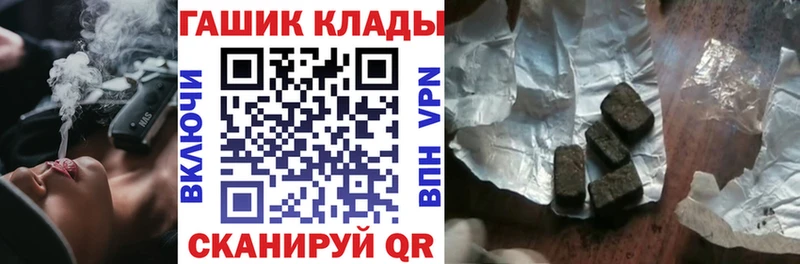 купить наркоту  Городец  OMG зеркало  ГАШ хэш 