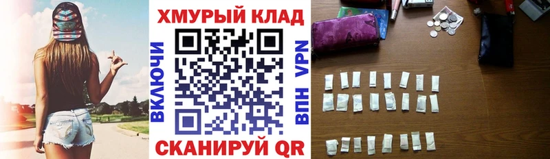 Героин белый  Городец 