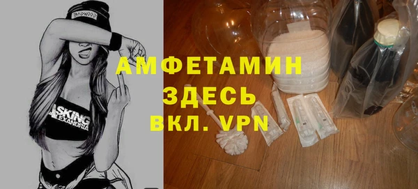 МДМА Балахна