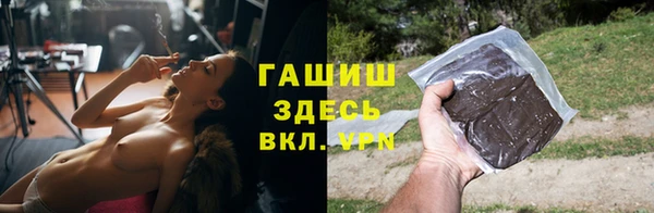 МДМА Балахна