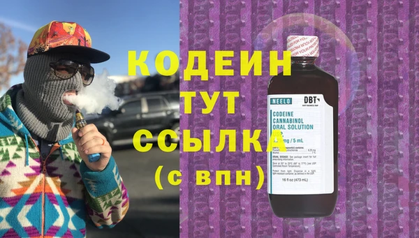 МДМА Балахна