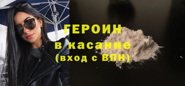 кокаин колумбия Балабаново