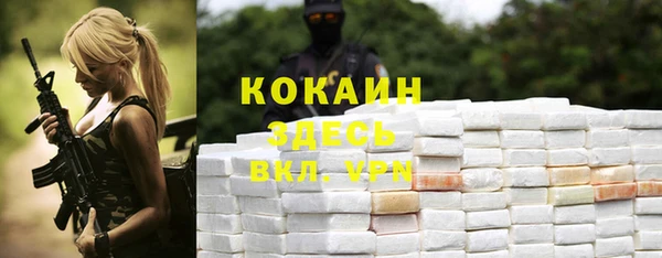 МДМА Балахна