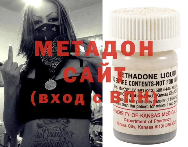 метадон Баксан