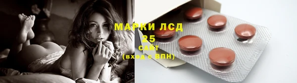 МДМА Балахна