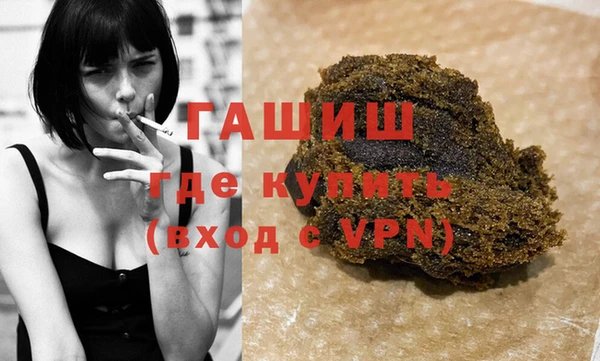 твердый Горно-Алтайск