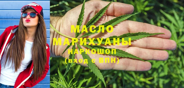 МДМА Балахна