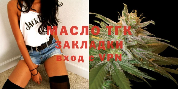 МДМА Балахна