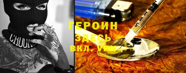 кокаин колумбия Балабаново