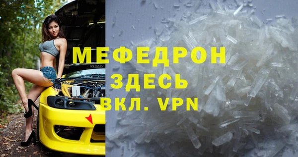 МДМА Балахна