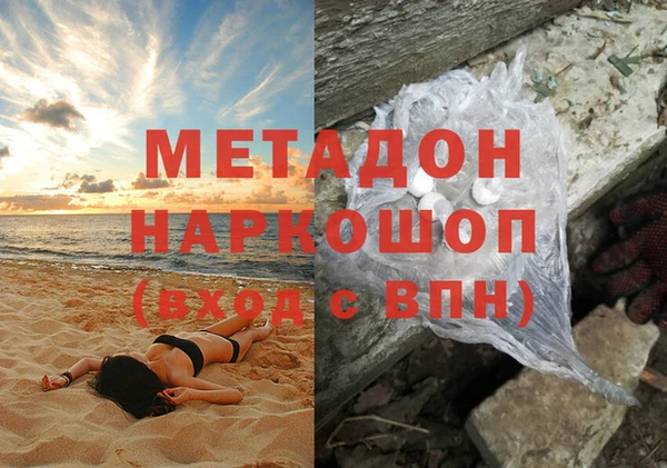 кокаин колумбия Балабаново