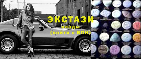 МДМА Балахна
