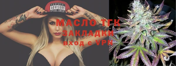 МДМА Балахна