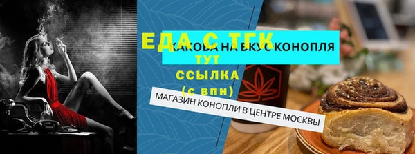 МДМА Балахна