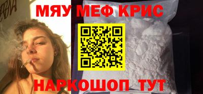 шишки Нальчик