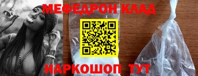 шишки Нальчик