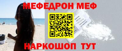 шишки Нальчик