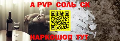 шишки Нальчик