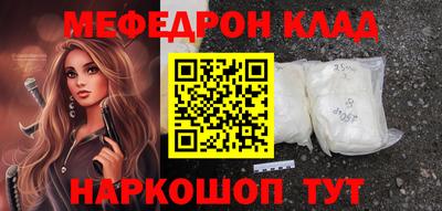шишки Нальчик