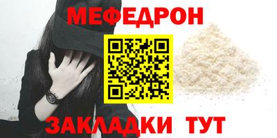 шишки Нальчик