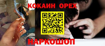 шишки Нальчик