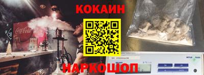 бутират Нарткала