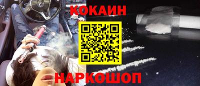 мефедрон мука Наро-Фоминск