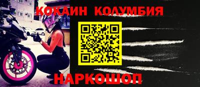 бутират Нарткала