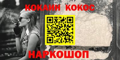 мефедрон мука Наро-Фоминск