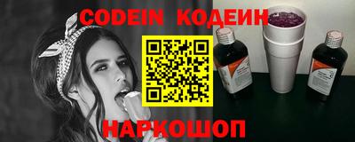 бутират Нарткала