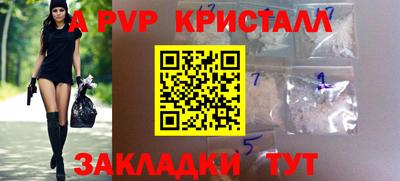 шишки Нальчик