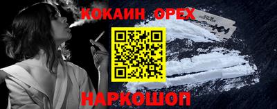 мефедрон мука Наро-Фоминск