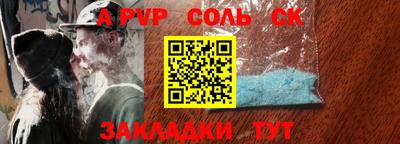 бутират Нарткала