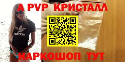 бутират Нарткала