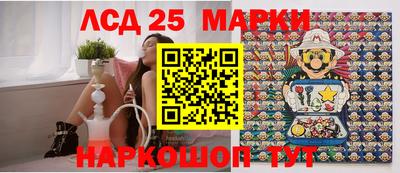 шишки Нальчик