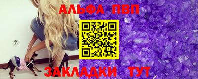 шишки Нальчик
