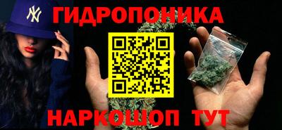 бутират Нарткала