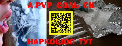 мефедрон мука Наро-Фоминск