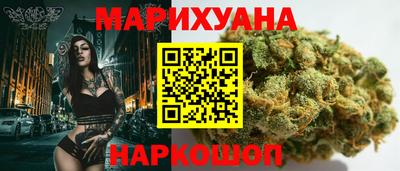 шишки Нальчик