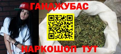 бутират Нарткала