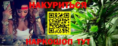 бутират Нарткала