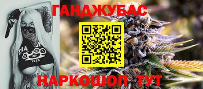 шишки Нальчик
