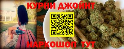 шишки Нальчик