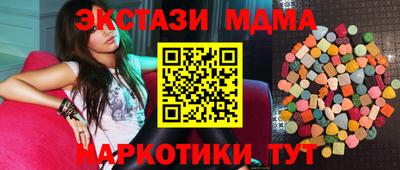 мефедрон мука Наро-Фоминск