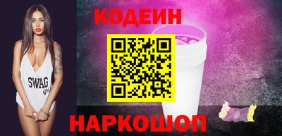 бутират Нарткала